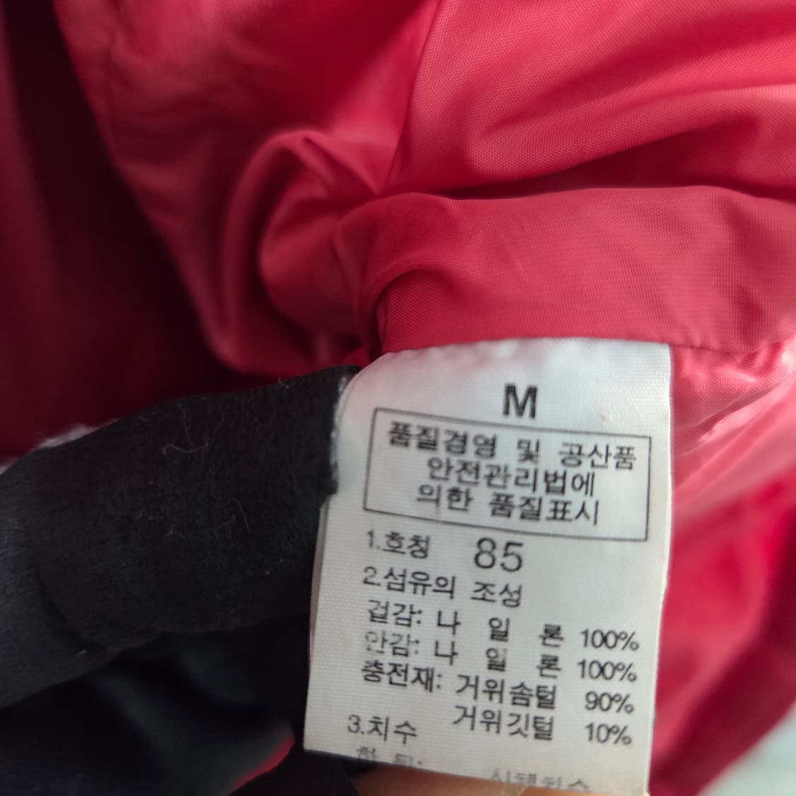 55 노스페이스 오리털 패딩 조끼  상품이미지6