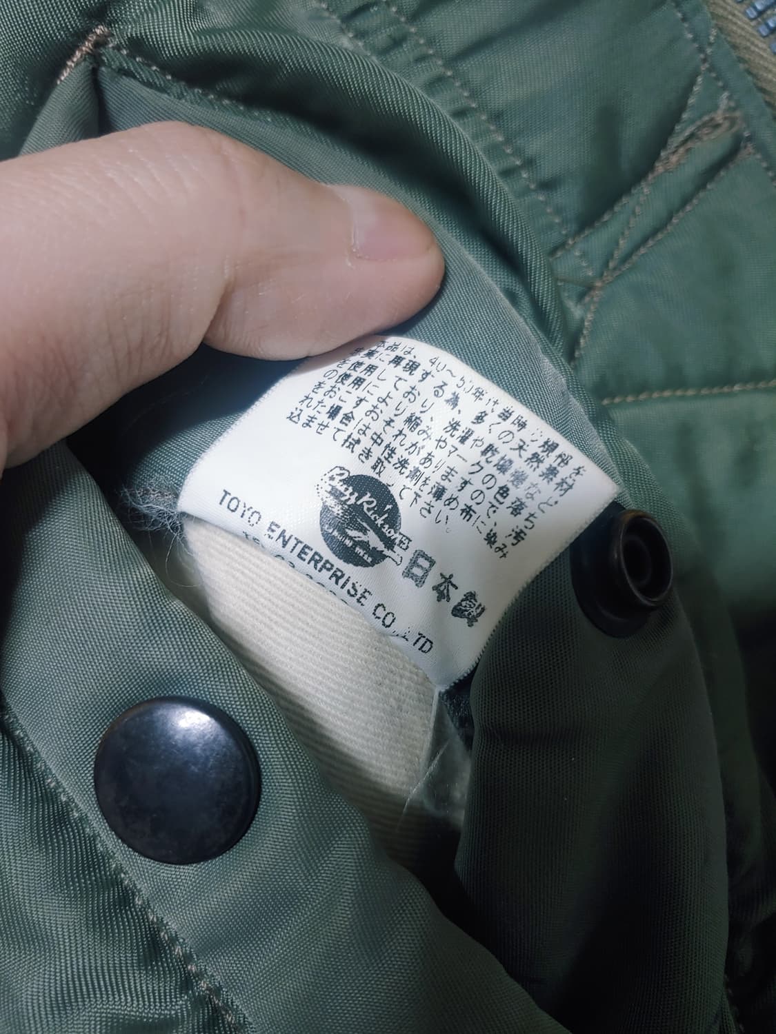 버즈릭슨 MA-1 × 마스터마인드  상품이미지8