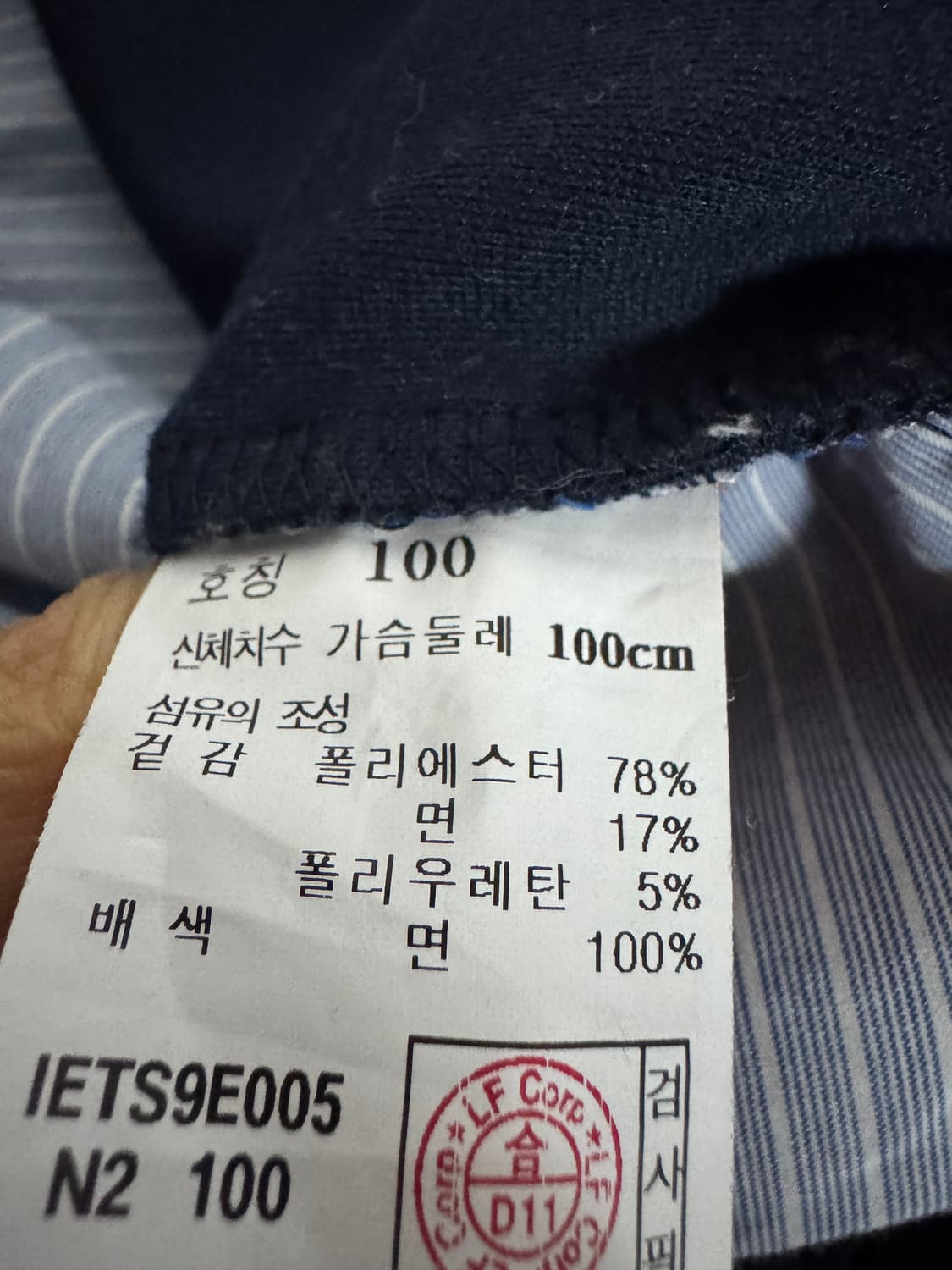 일꼬르소 셔츠 레이어드 디테일 스웻 맨투맨 L 네이비 상품이미지5