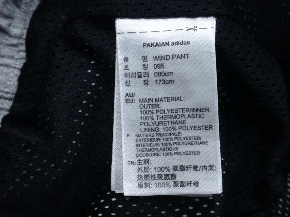 (95/80cm) 아디다스 남성용 BK0539 윈드 팬츠 상품이미지10