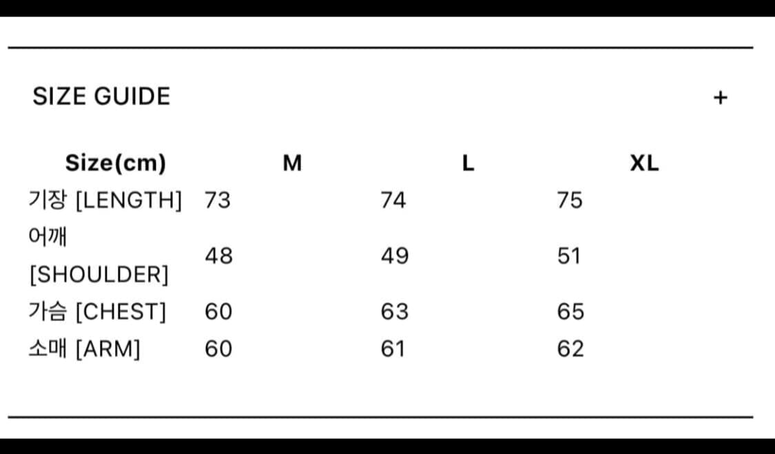 데우스 엑스 마키나 코리아 데빌 어드레스 코치자켓 L 상품이미지3