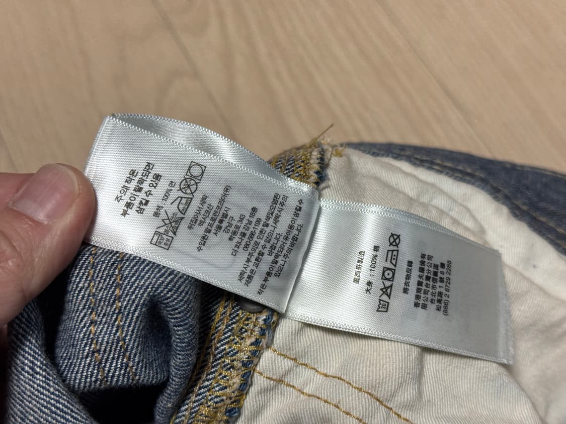 RRL 빈티지5포켓 풀러턴 진 30x30 상품이미지2