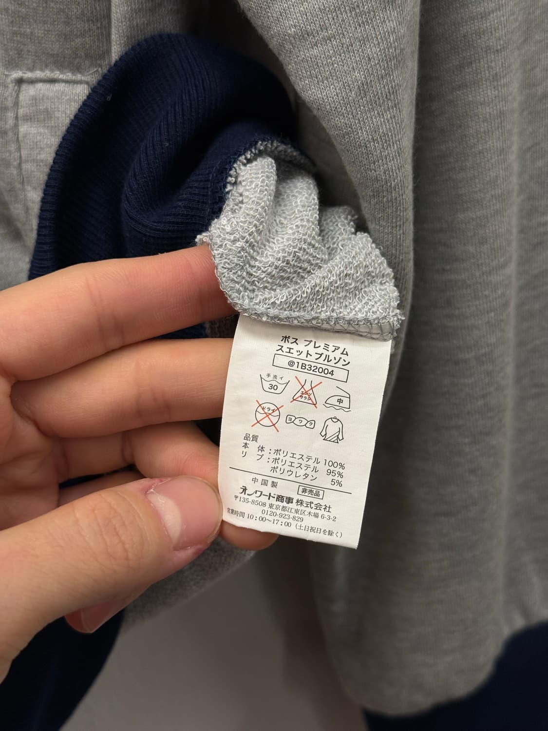 L) Suntory Boss Coffee Zip-Up Sweat Blou 상품이미지7