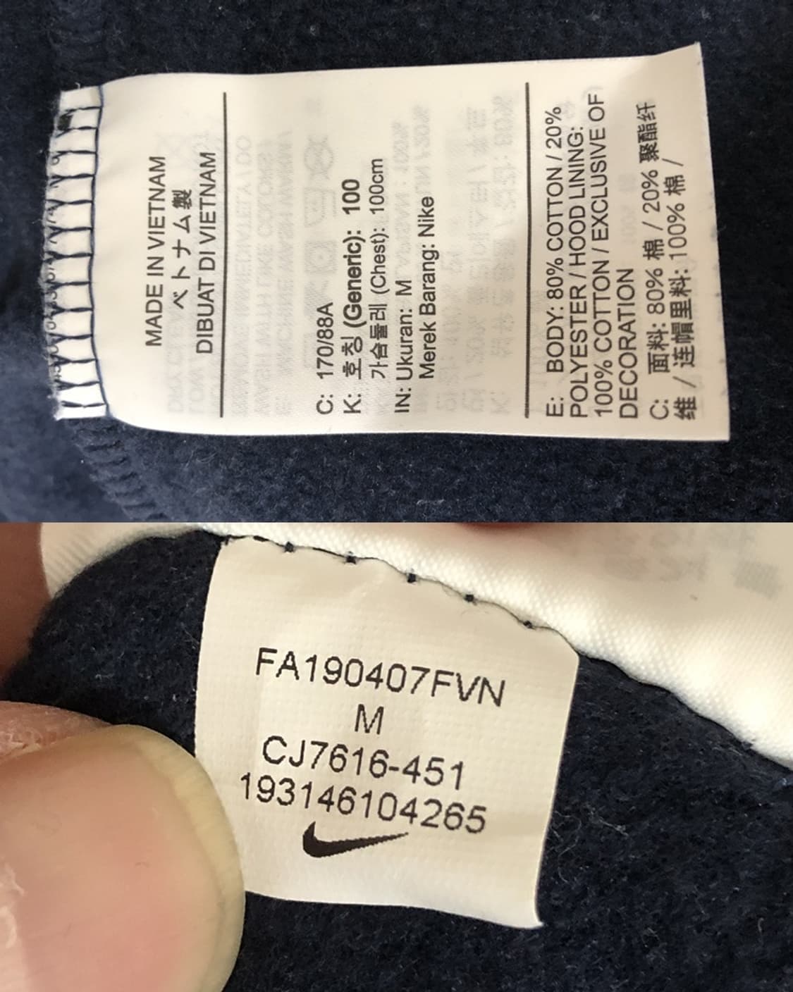 나이키국대 국대KOREA 대한민국농구국대 후드티셔츠 M(100) 상품이미지7