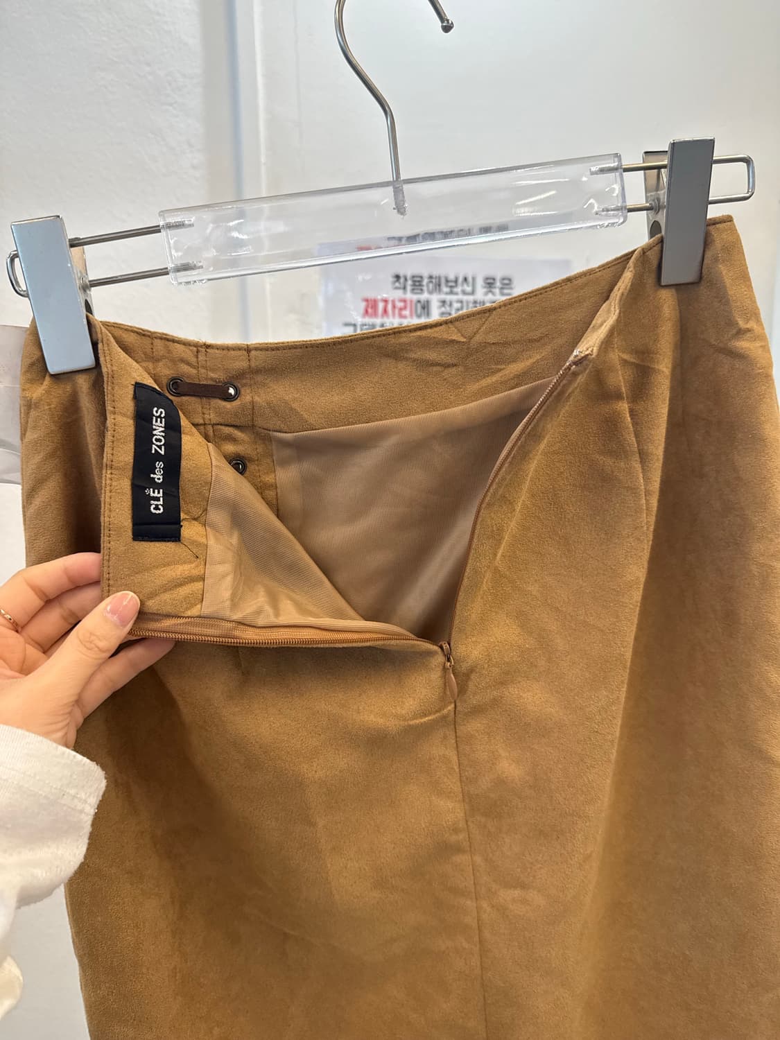 Cle des zones skirt   상품이미지3