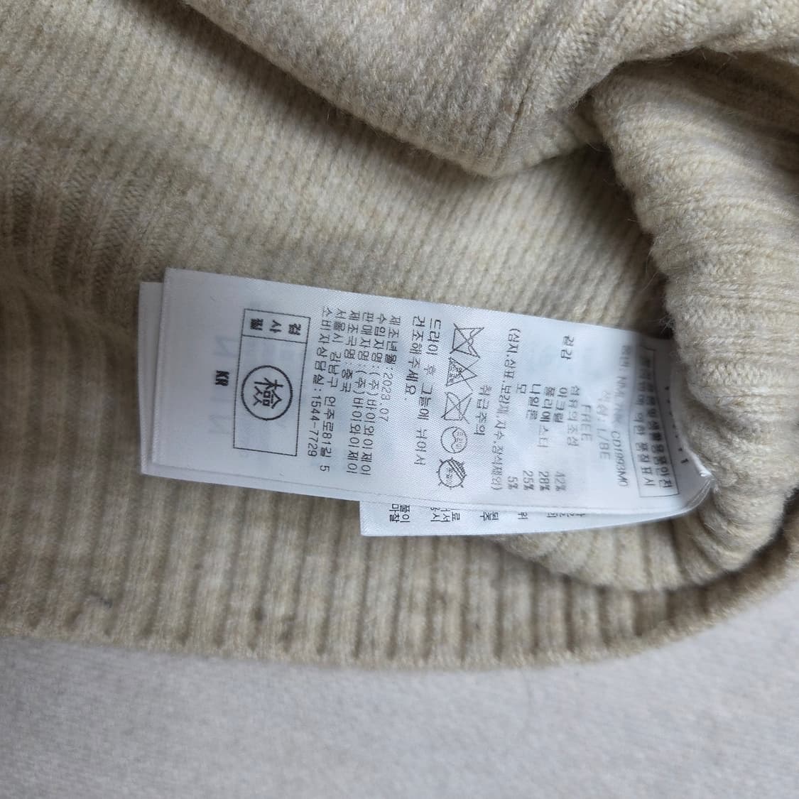 Atrlier Nain 아틀리에 나인 가디건 상품이미지3