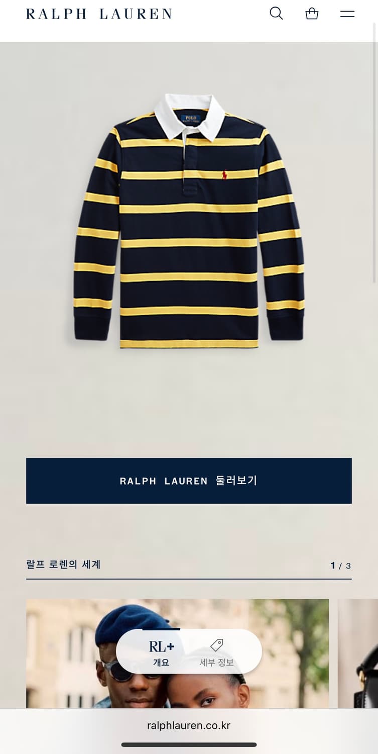 폴로 랄프로렌 럭비티 (qr인증가능) 상품이미지7