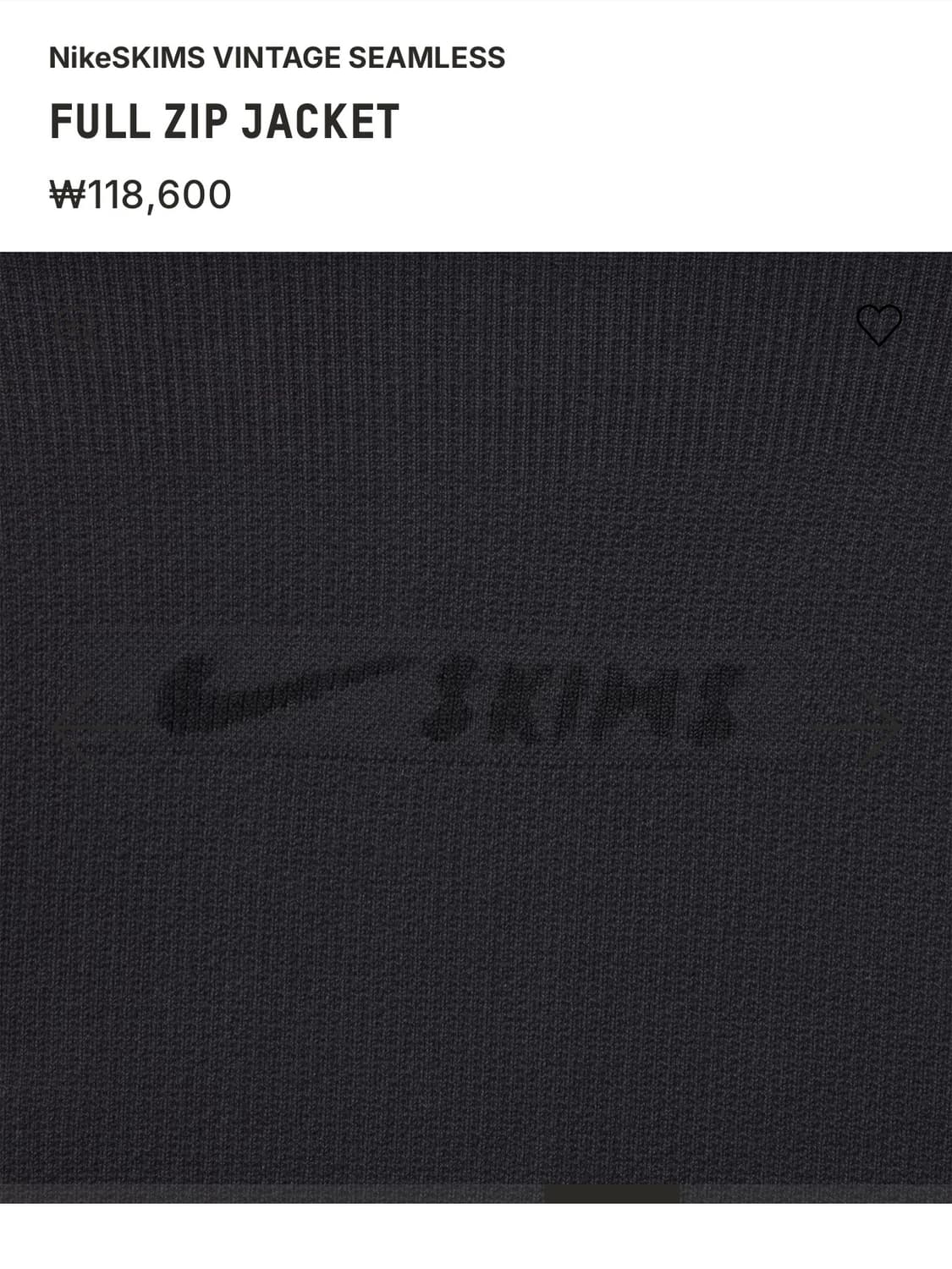 [새상품] Nike x SKIMS 빈티지 심리스 풀집 자켓 L 상품이미지3