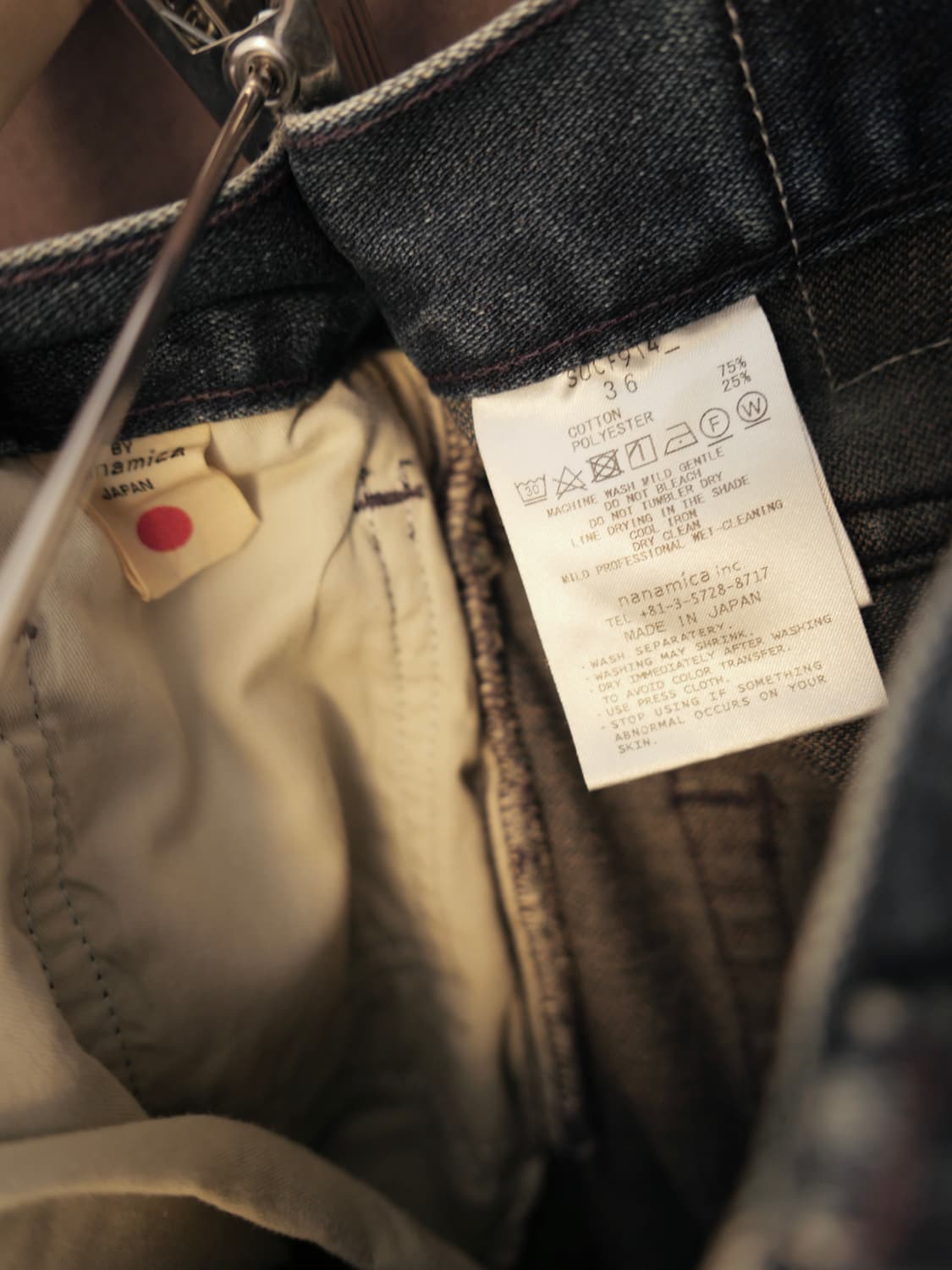 나나미카 데님 팬츠 상품이미지5