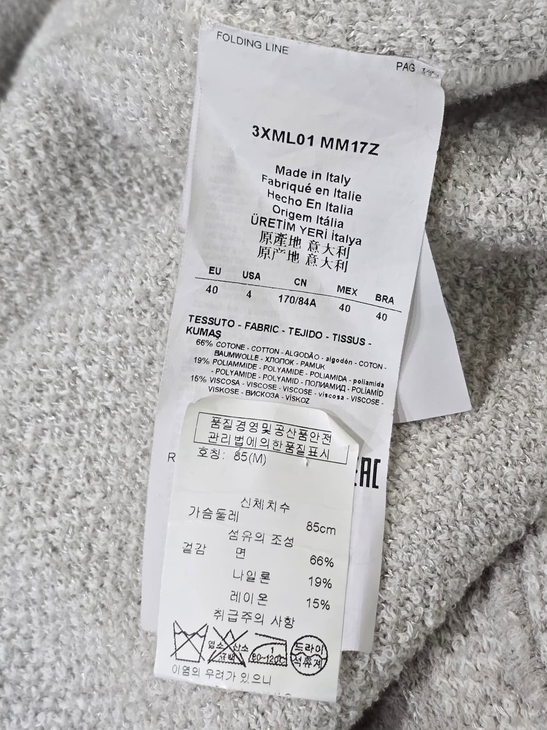 Giorgio Armani 니트 가디건 상품이미지2