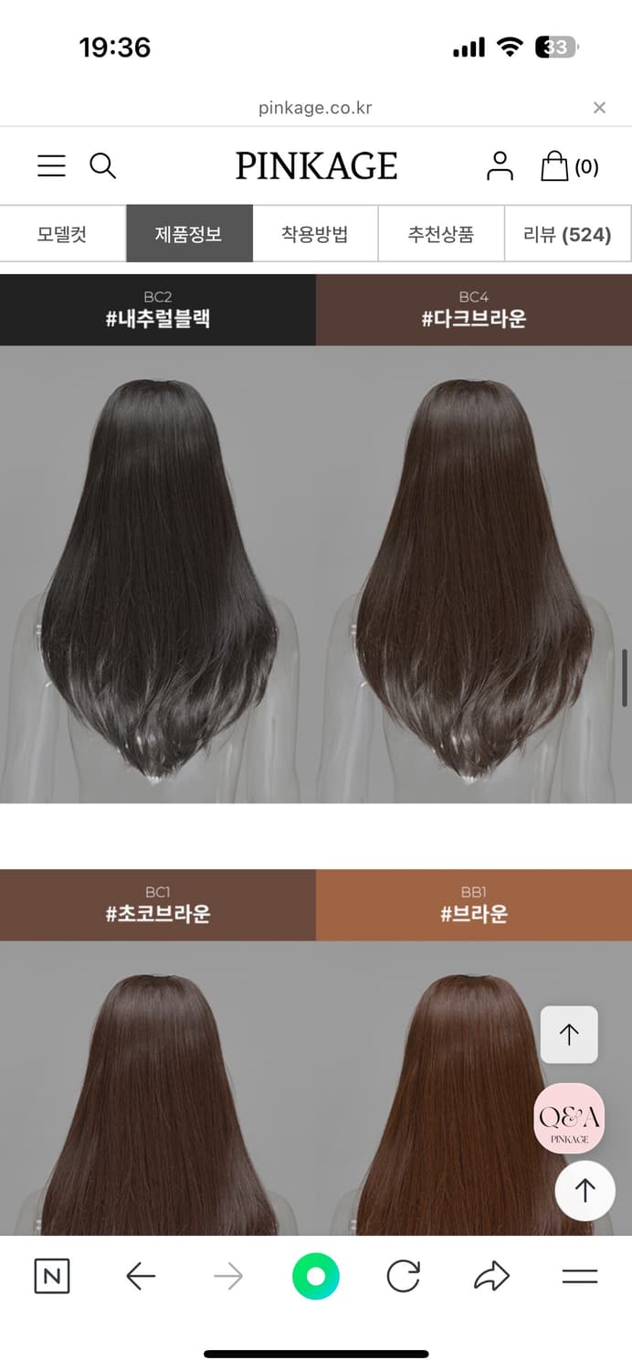 [시착도안한새상품] 핑크에이지 가발 모음: 피스,통,반가발,앞머리 상품이미지6