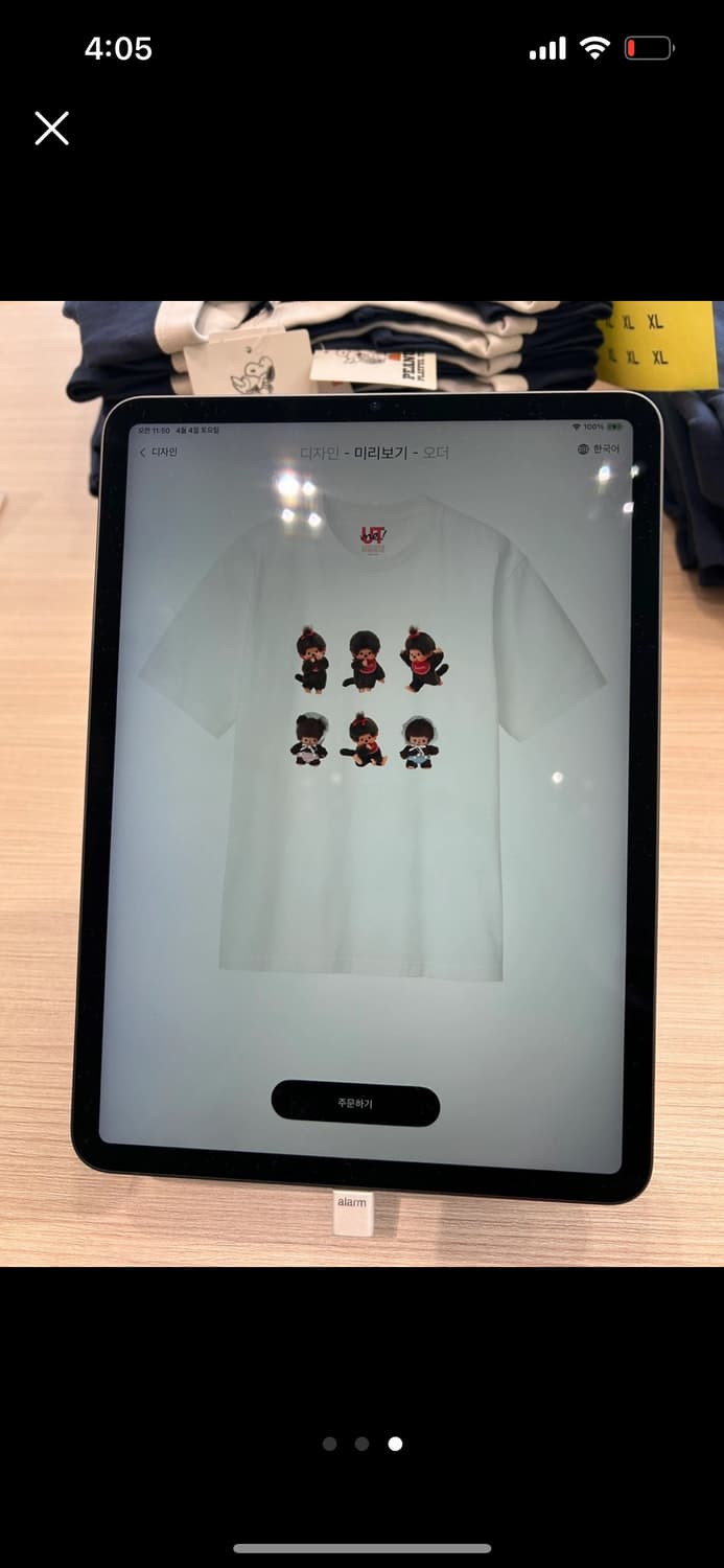 유니클로 몬치치 커스텀 티셔츠 3XL 상품이미지4