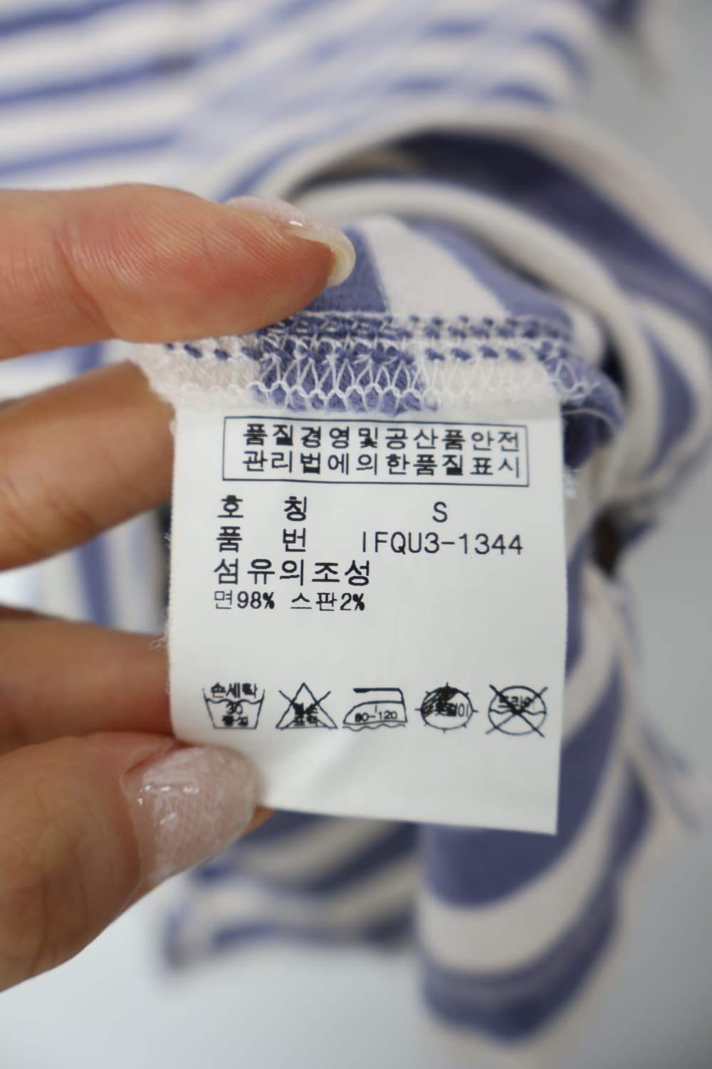 Polo Jeans Blue Stripe Fitted Polo Shirt 상품이미지8