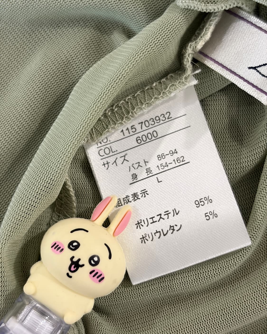 JPN matcha sheer top 상품이미지7