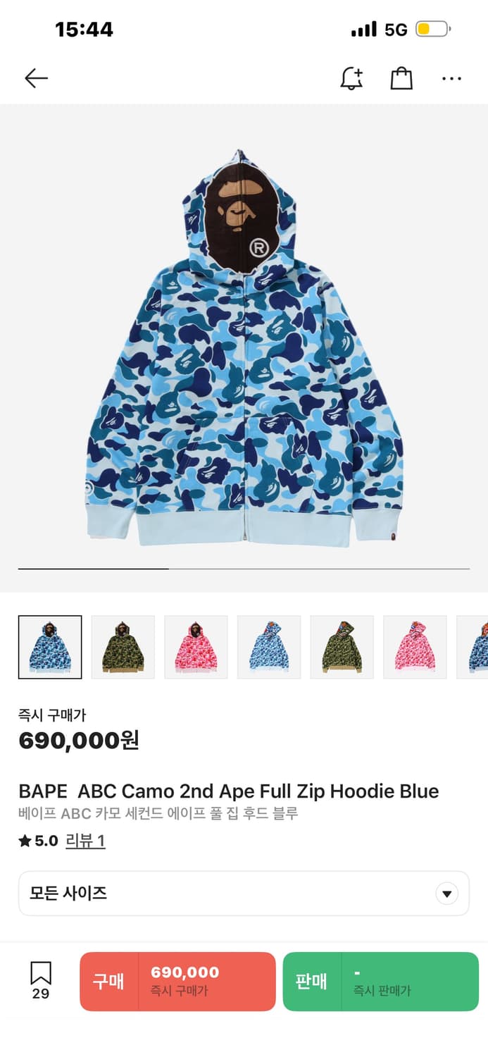 베이프 후드집업 청계 m (에이프) 상품이미지1