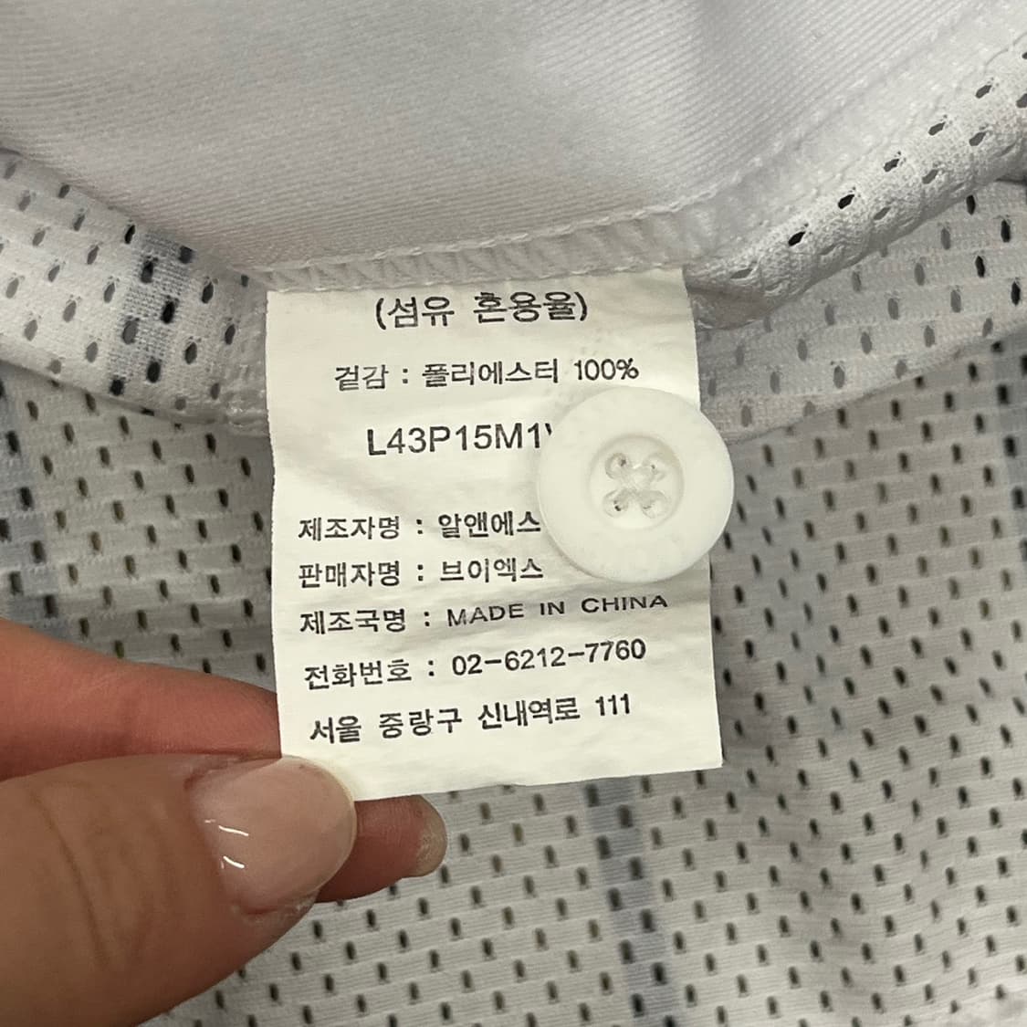 [100] 삼성 라이온즈 올드 유니폼 야구 져지 원태인 c1 상품이미지5