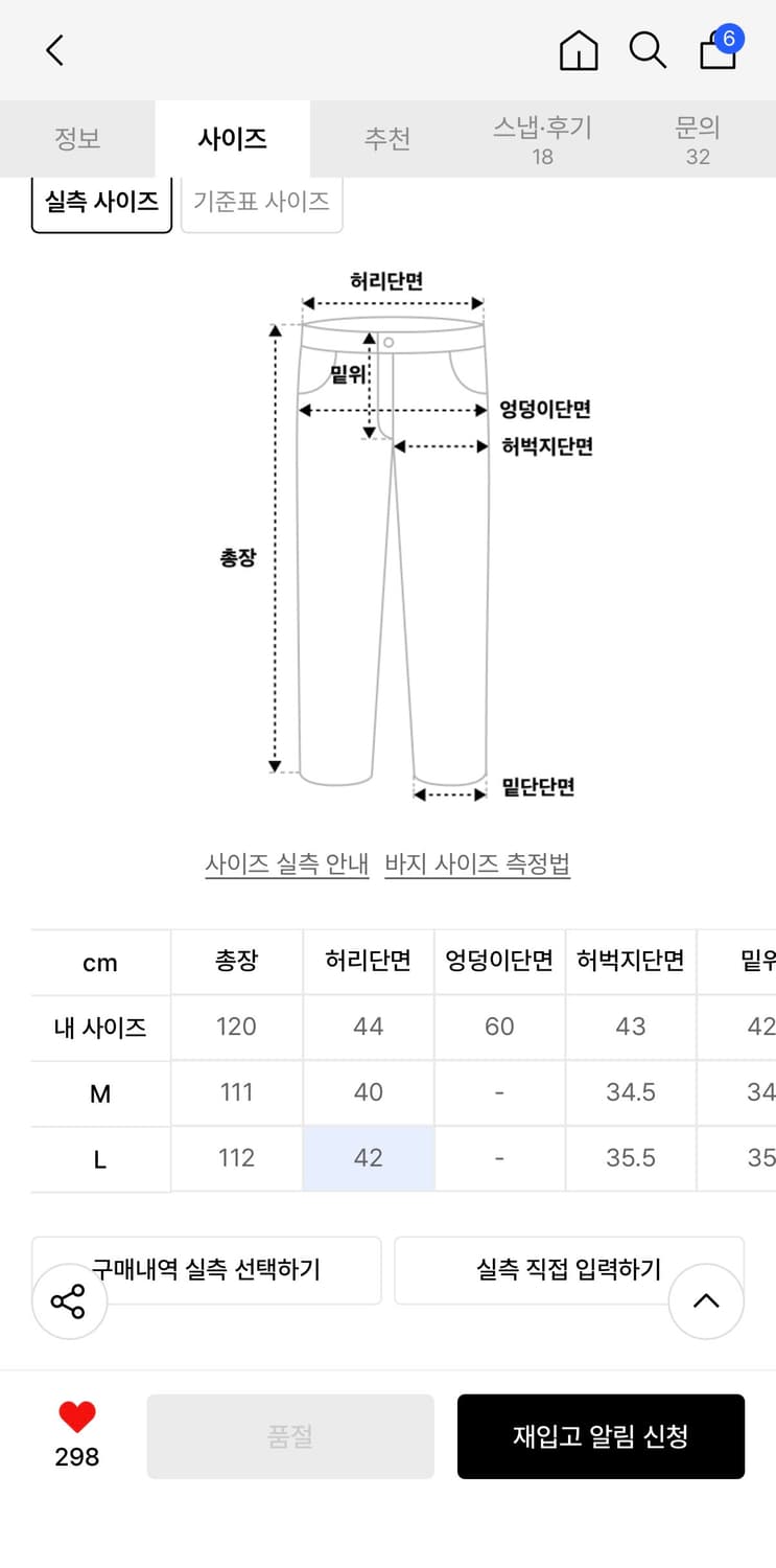 Lecyto 레씨토 DESTROYED WIDE DENIM PANTS 상품이미지2