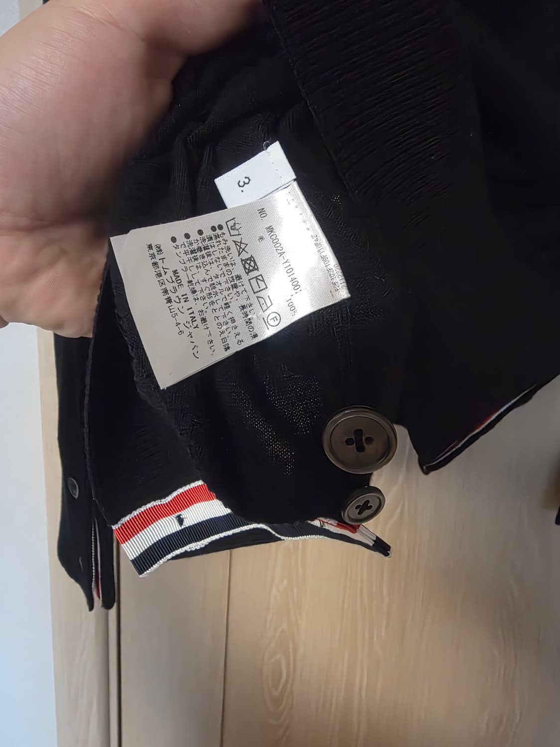 [24/3사이즈] 톰브라운 메리노울 가디건 네이비 상품이미지9