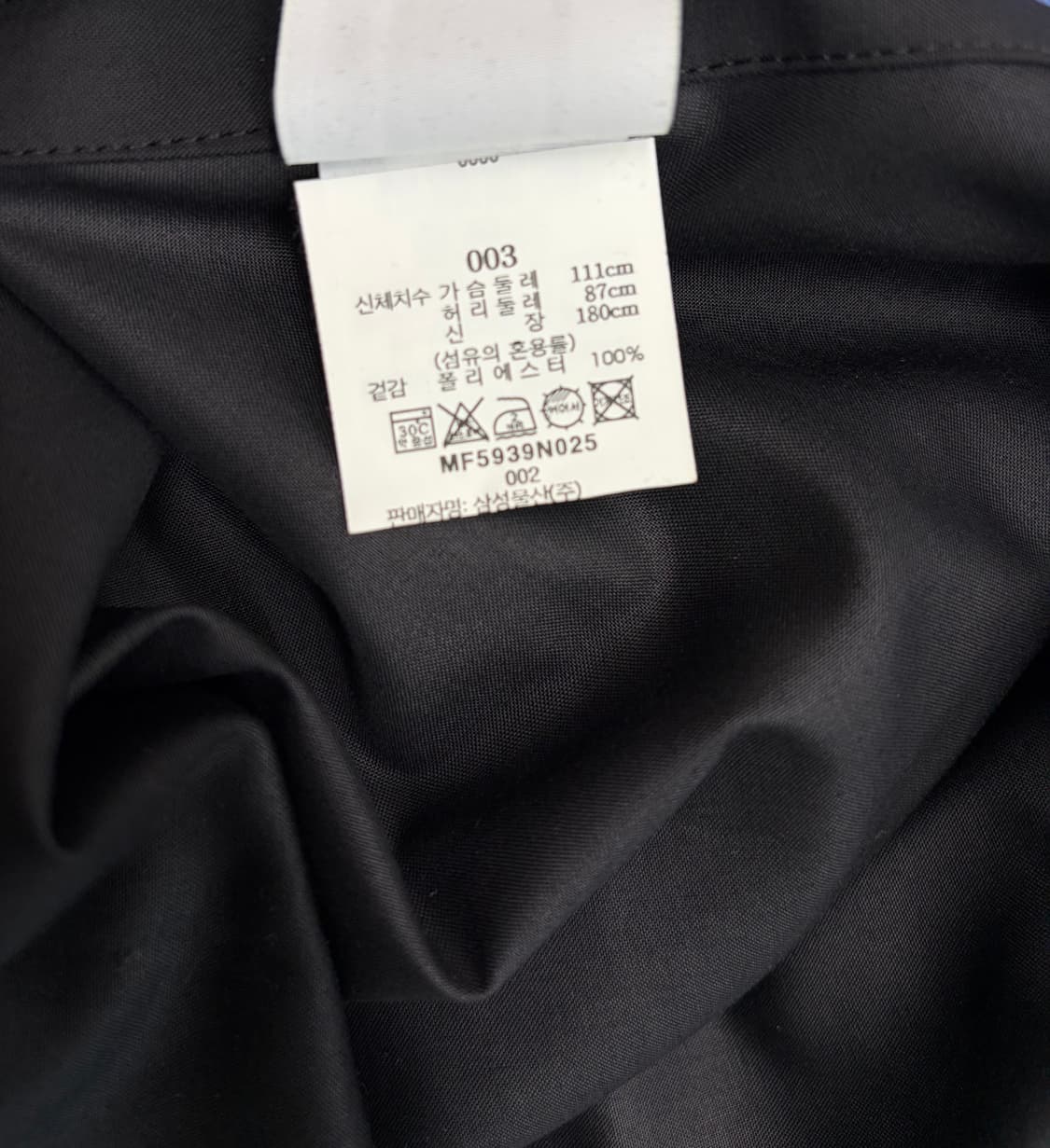 이세이미야케 아임맨 스윙 셋업 상품이미지4