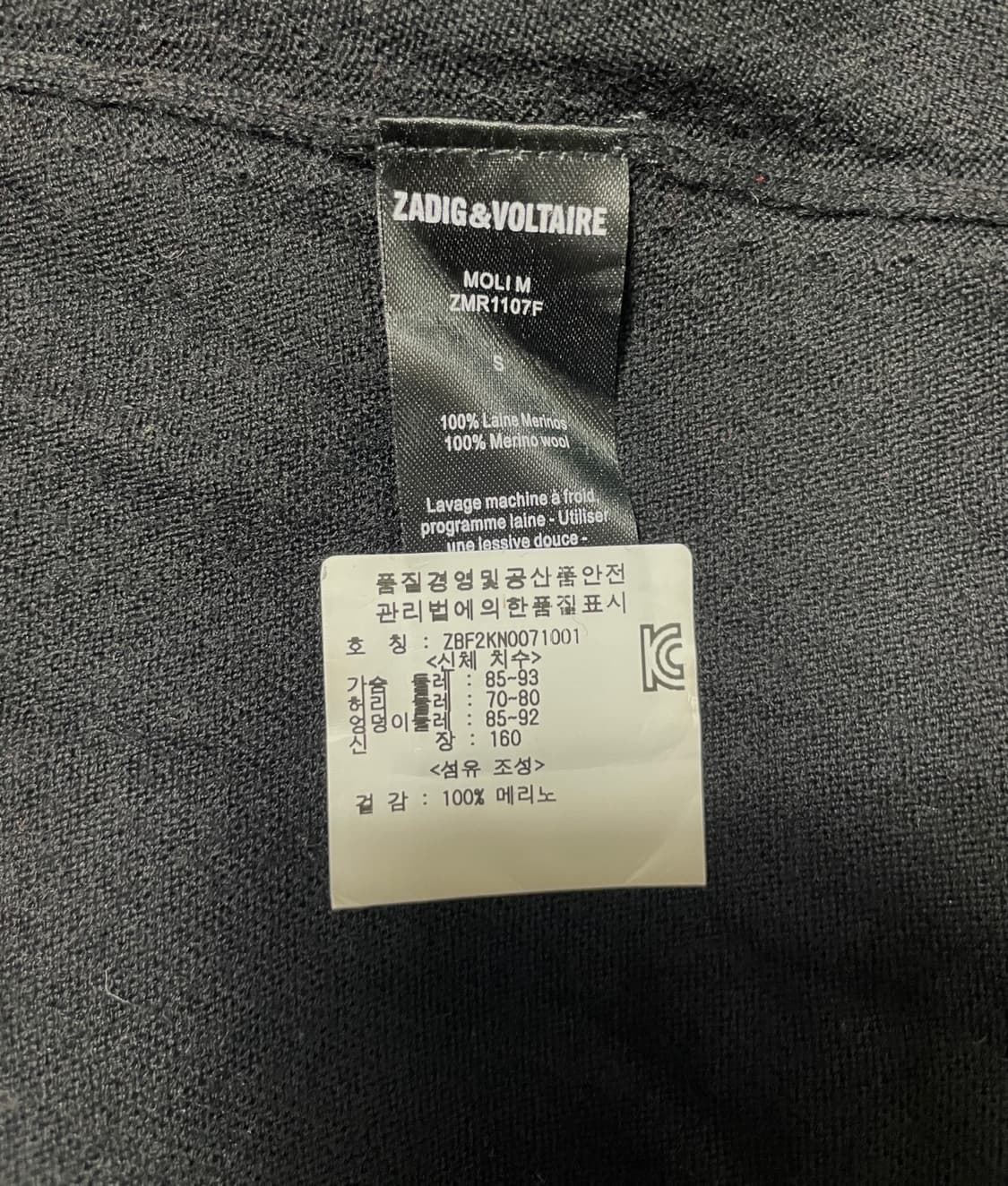 쟈딕앤볼테르 니트 티셔츠 상품이미지8