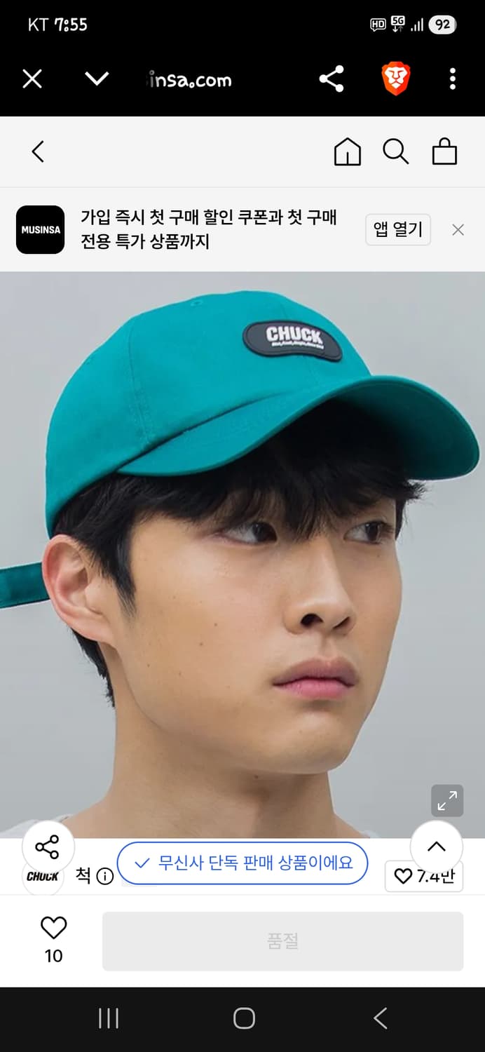 척 캡슐 로고 모자 프리 상품이미지7