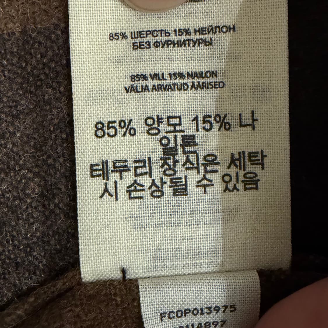 필슨 양모 셔츠  L 상품이미지4