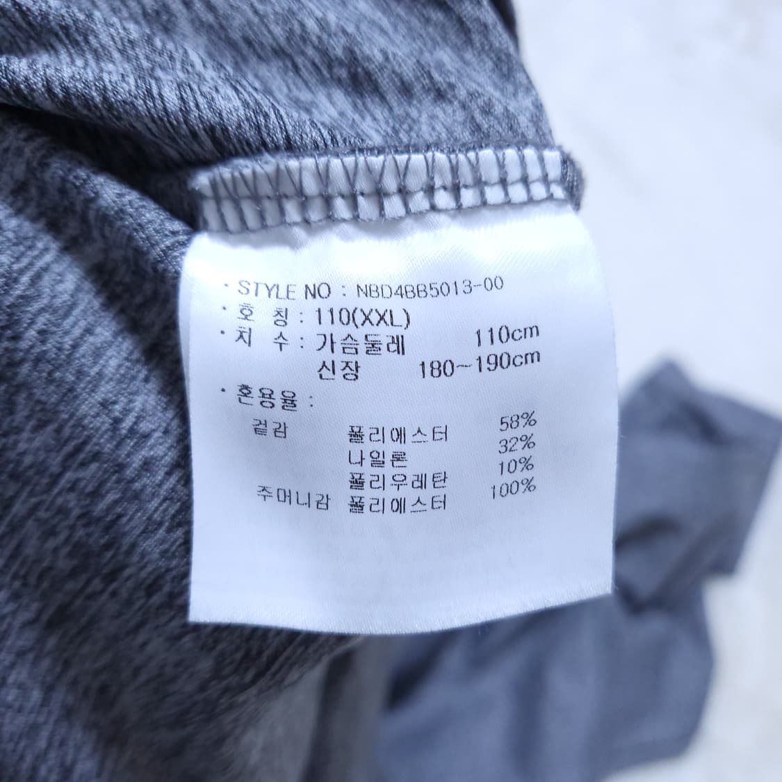 뉴발란스 남성 집업 110 0227  뽀샤샤 상품이미지7