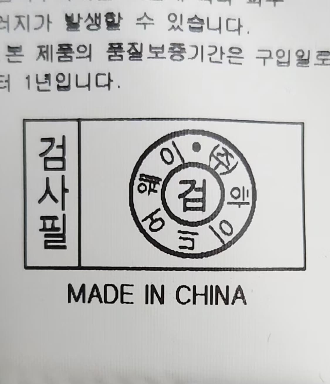 라이프워크 105 맨투맨 상품이미지6