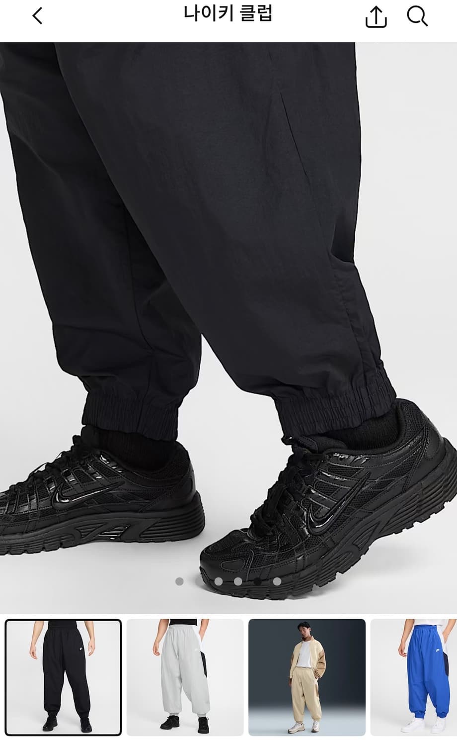 나이키 남성 오버사이즈 우븐 트랙 상품이미지5