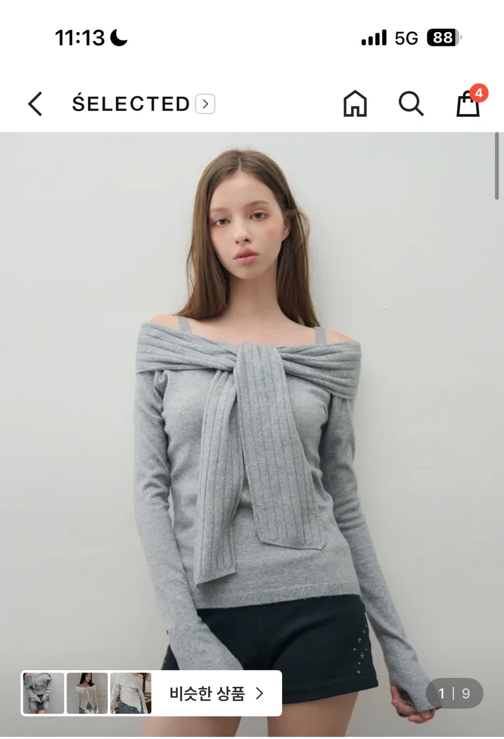 레더리 소프트 머플 오픈숄더 니트 상품이미지4