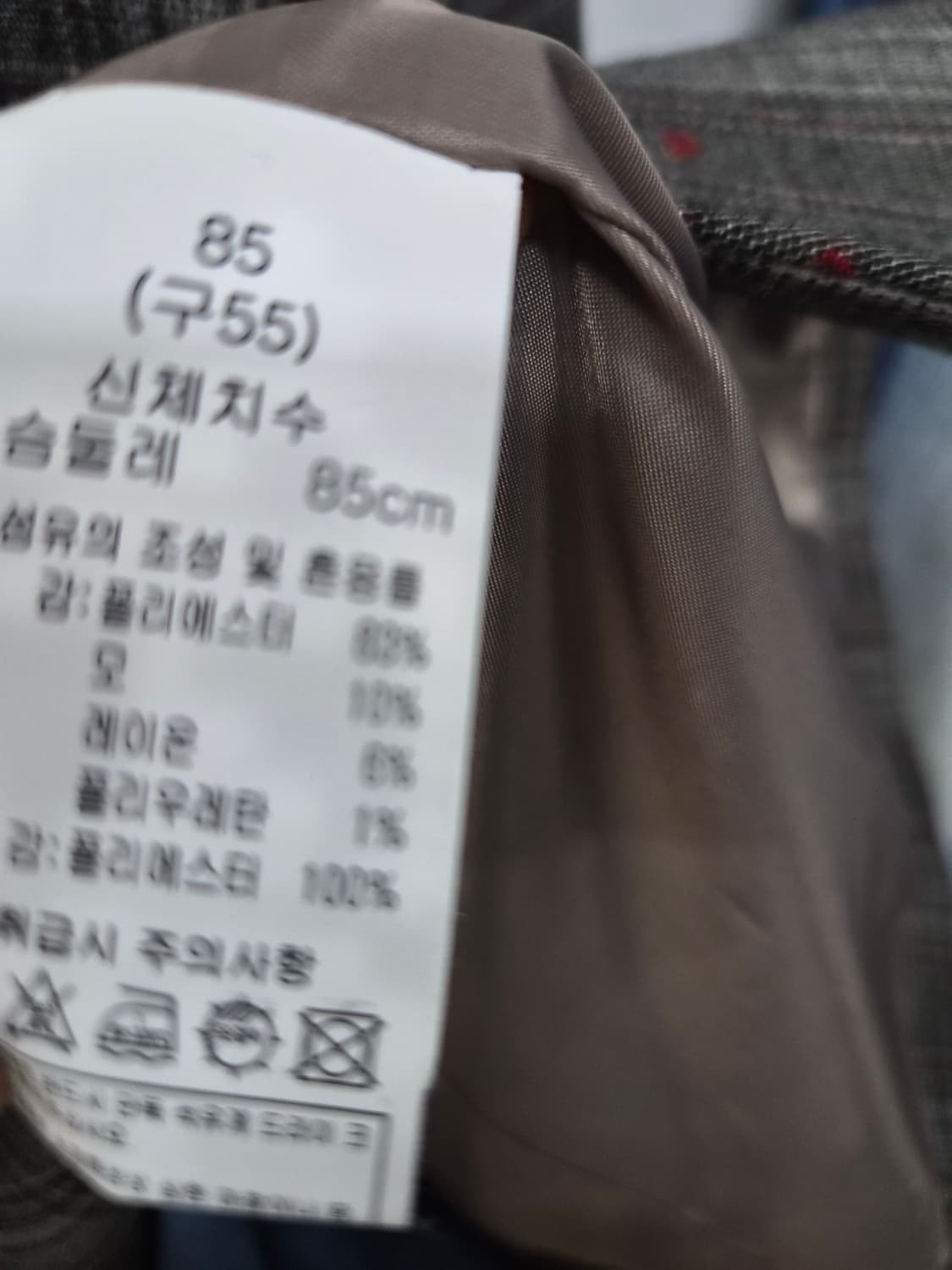 폴앤조 울 자수 하트 체크 자켓 상품이미지6