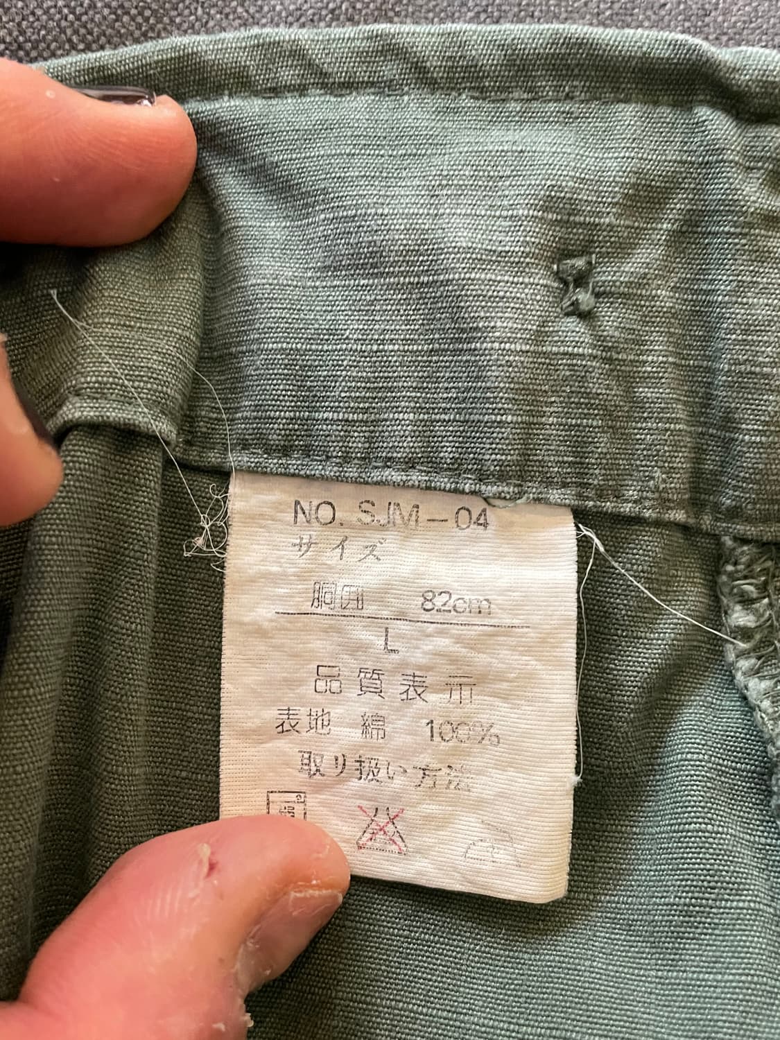 BEST FEELING FASHION 미해병 복각 P-44 몽키 팬츠 상품이미지3