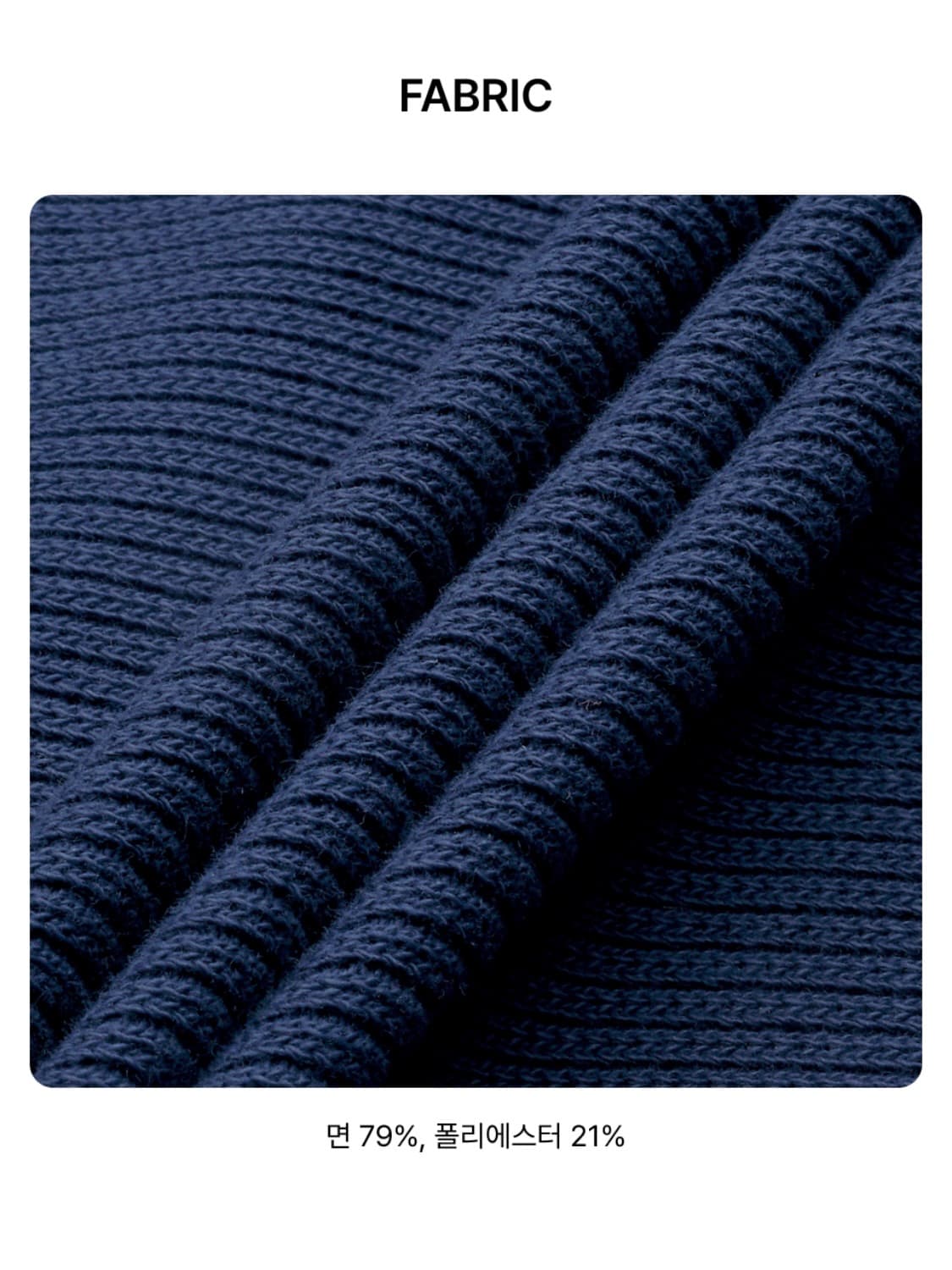 새상품 아디다스 파이어버드 니트 탑 네이비 L JD4605 상품이미지3