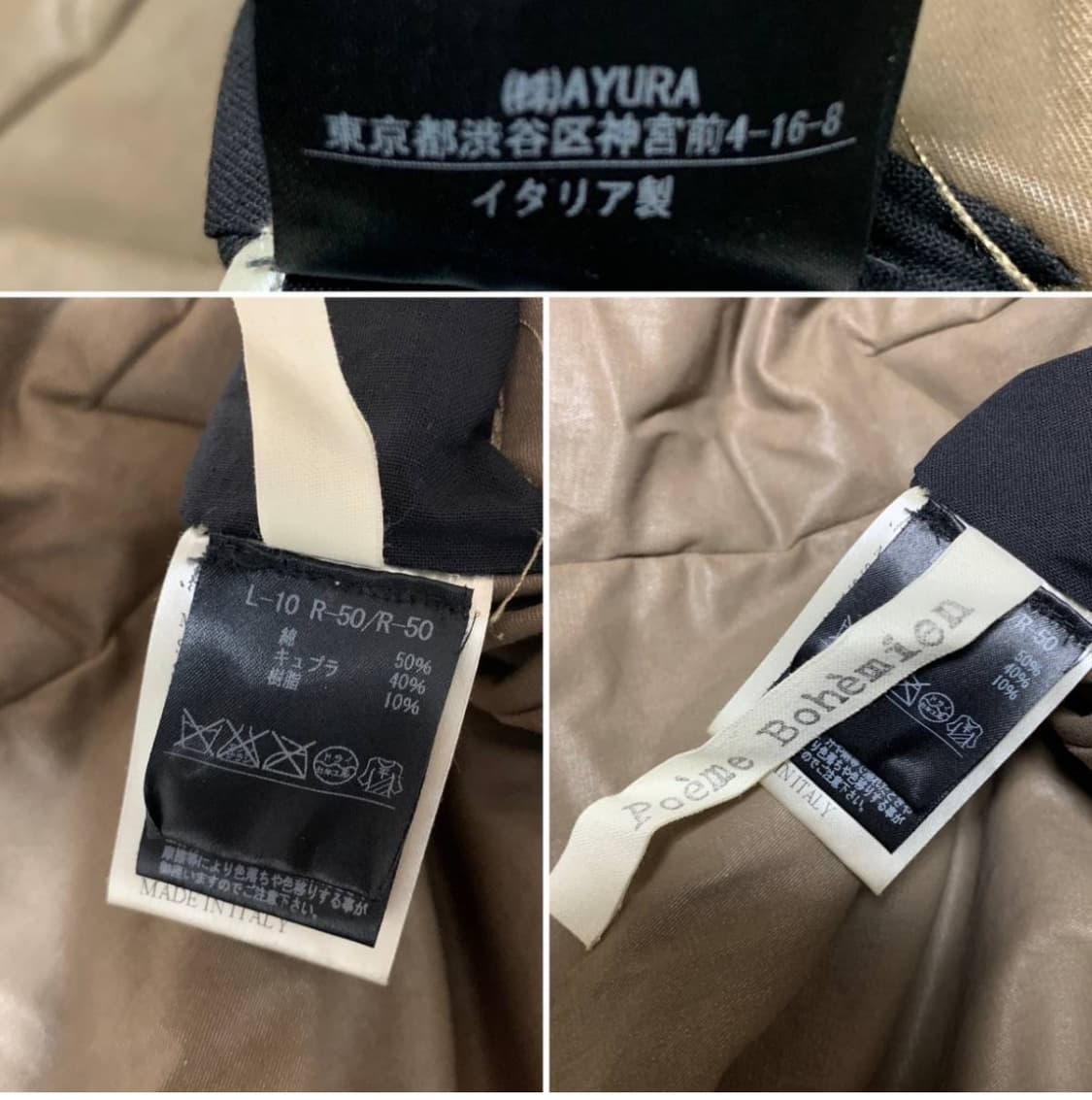 Poeme bohemien 코티드 패디드 코트 상품이미지3