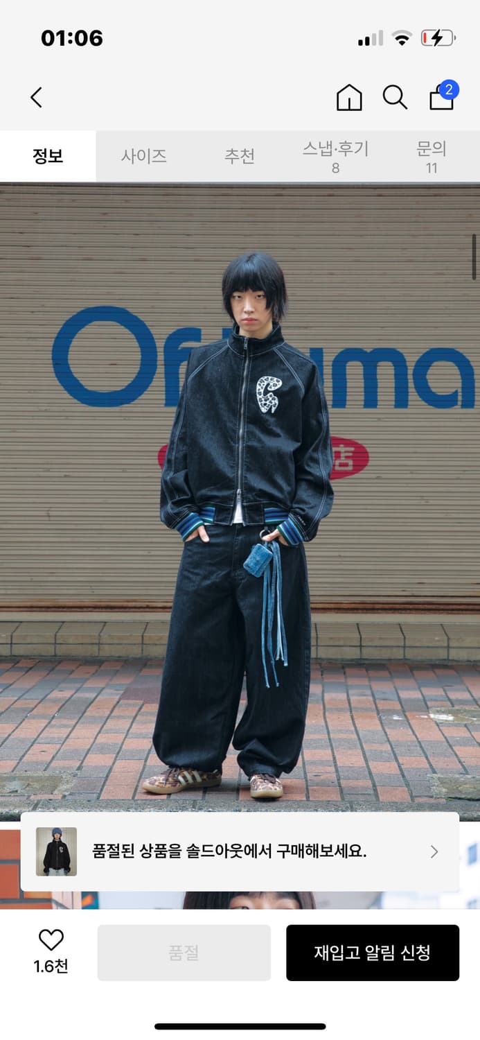 글랙 GLACK GJ105 컬러립 데님 블루종 자켓 블랙 상품이미지7