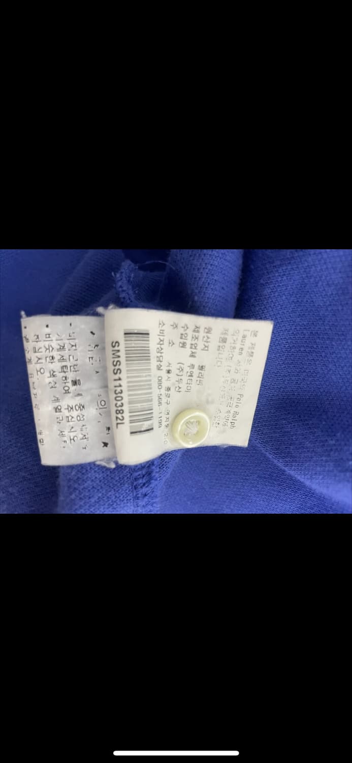 폴로 랄프로렌 블루 폴로셔츠  카라티 L 상품이미지4