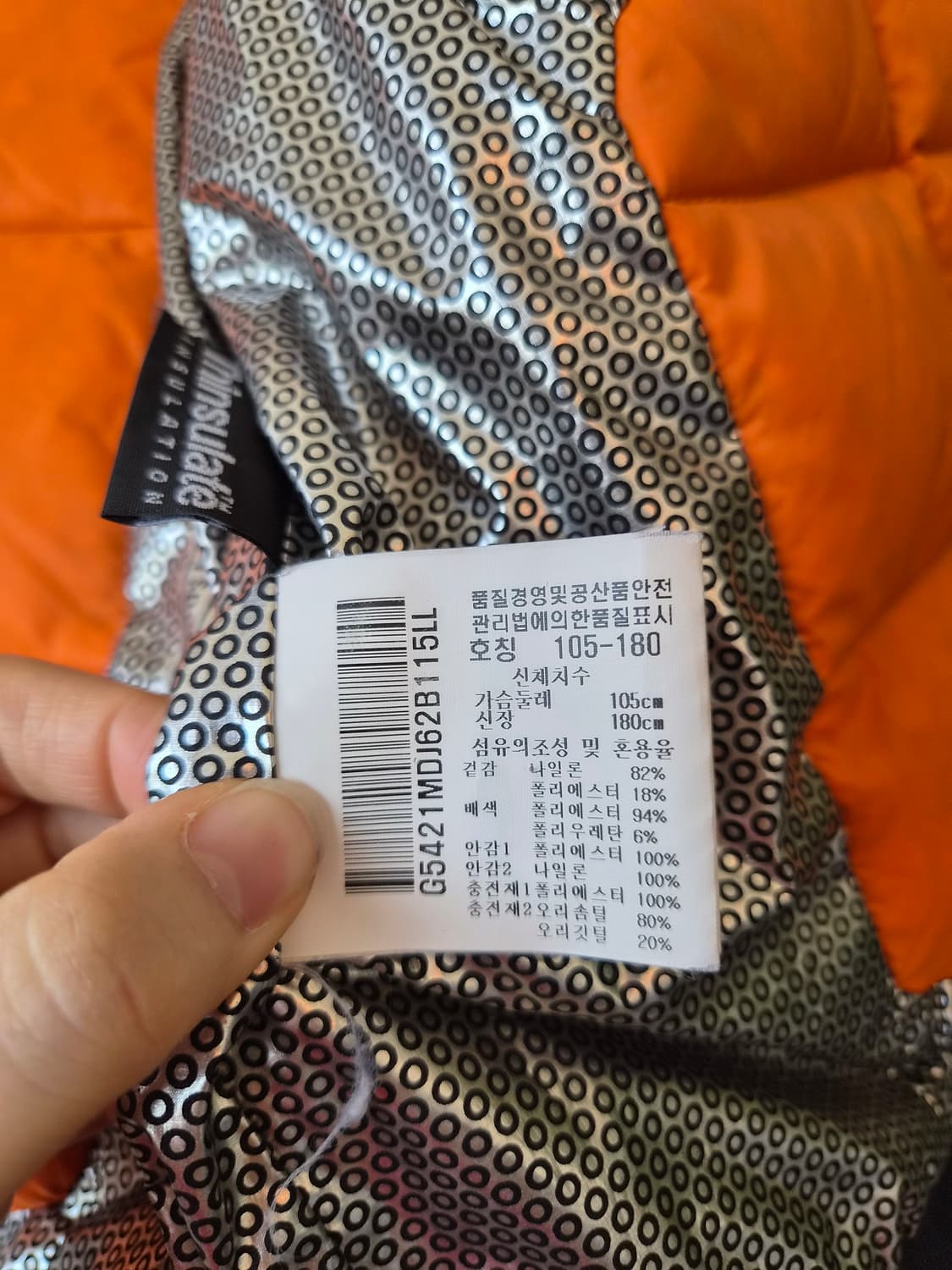 르꼬끄 골프 남성 덕다운경량패딩
 상품이미지6