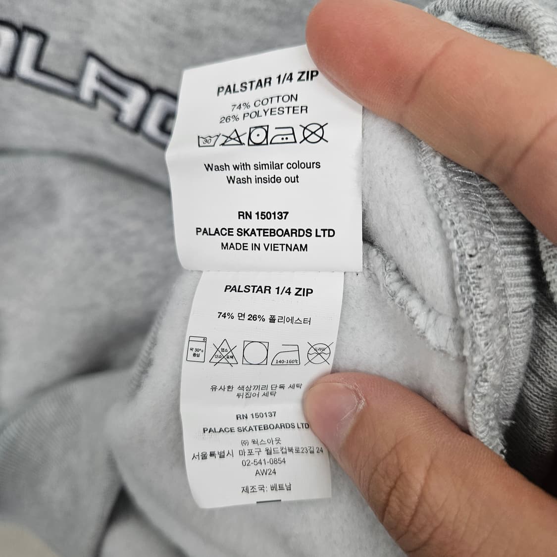 팔라스 팔스타 1/4 집업 L 상품이미지7