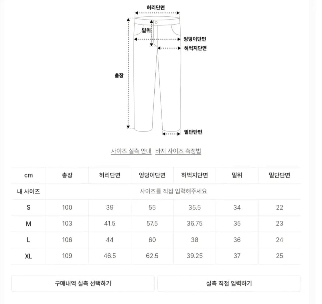 위캔더스 켈로그 콜라보 데님 진청 M 상품이미지6