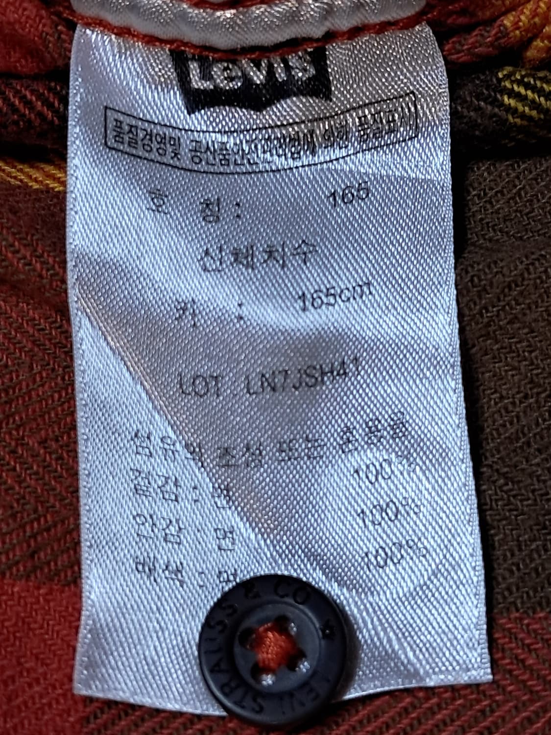 리바이스 빈티지 셔츠 165 상품이미지9