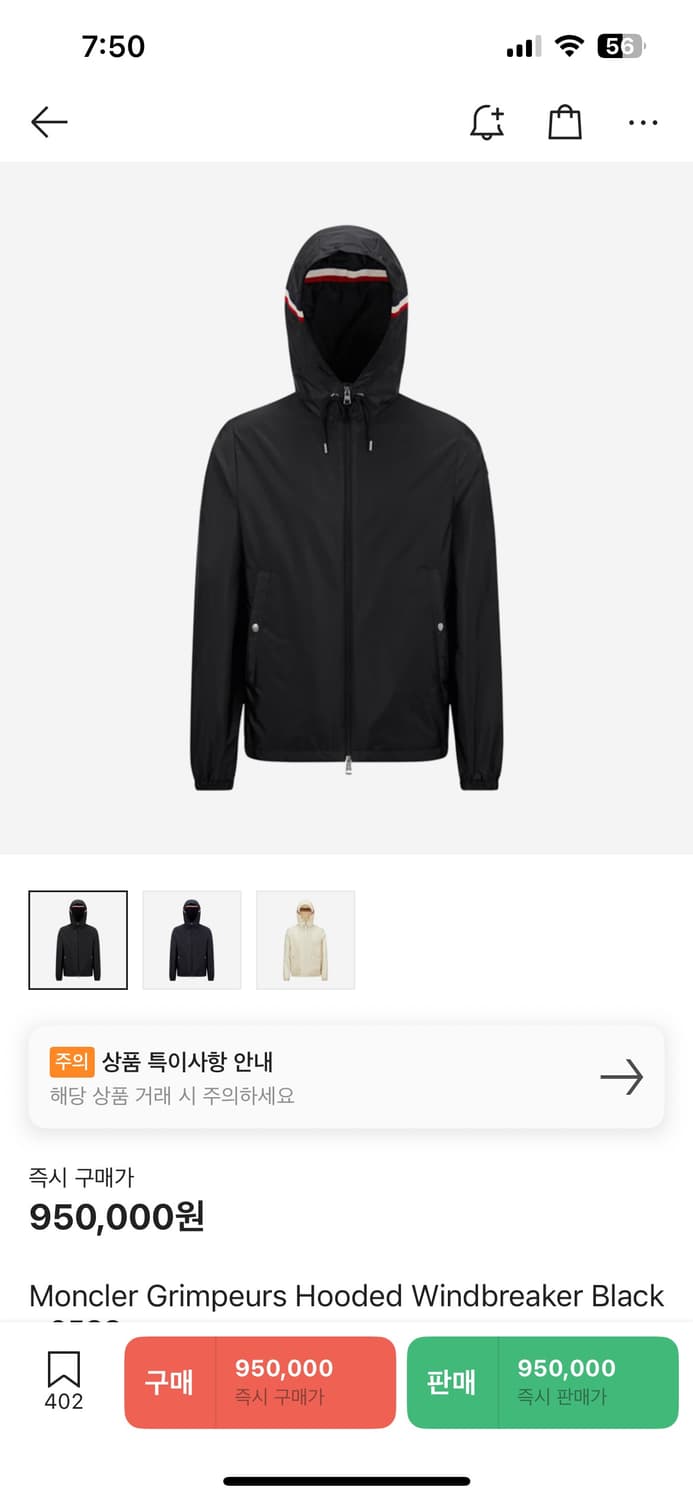 몽클패딩 상품이미지1