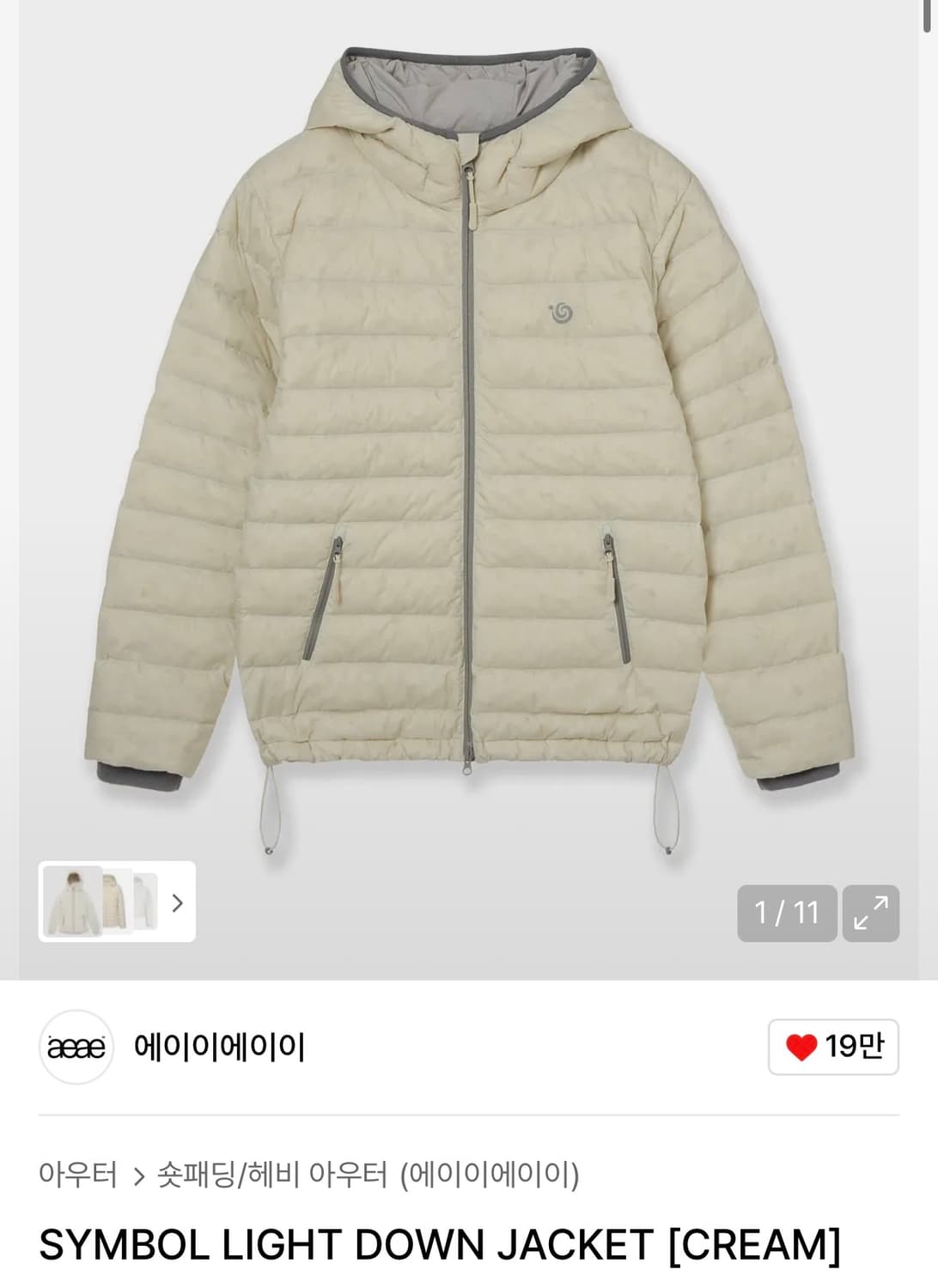 SYMBOL LIGHT DOWN JACKET [CREAM] 상품이미지1