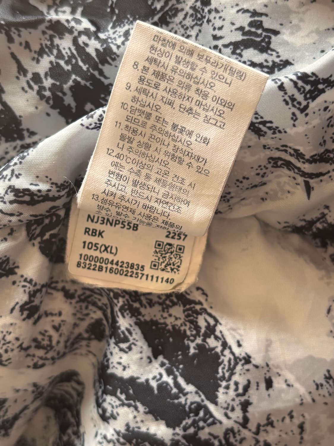 (정품) 노스페이스 눕시 온볼 리얼블랙 XL 상품이미지5