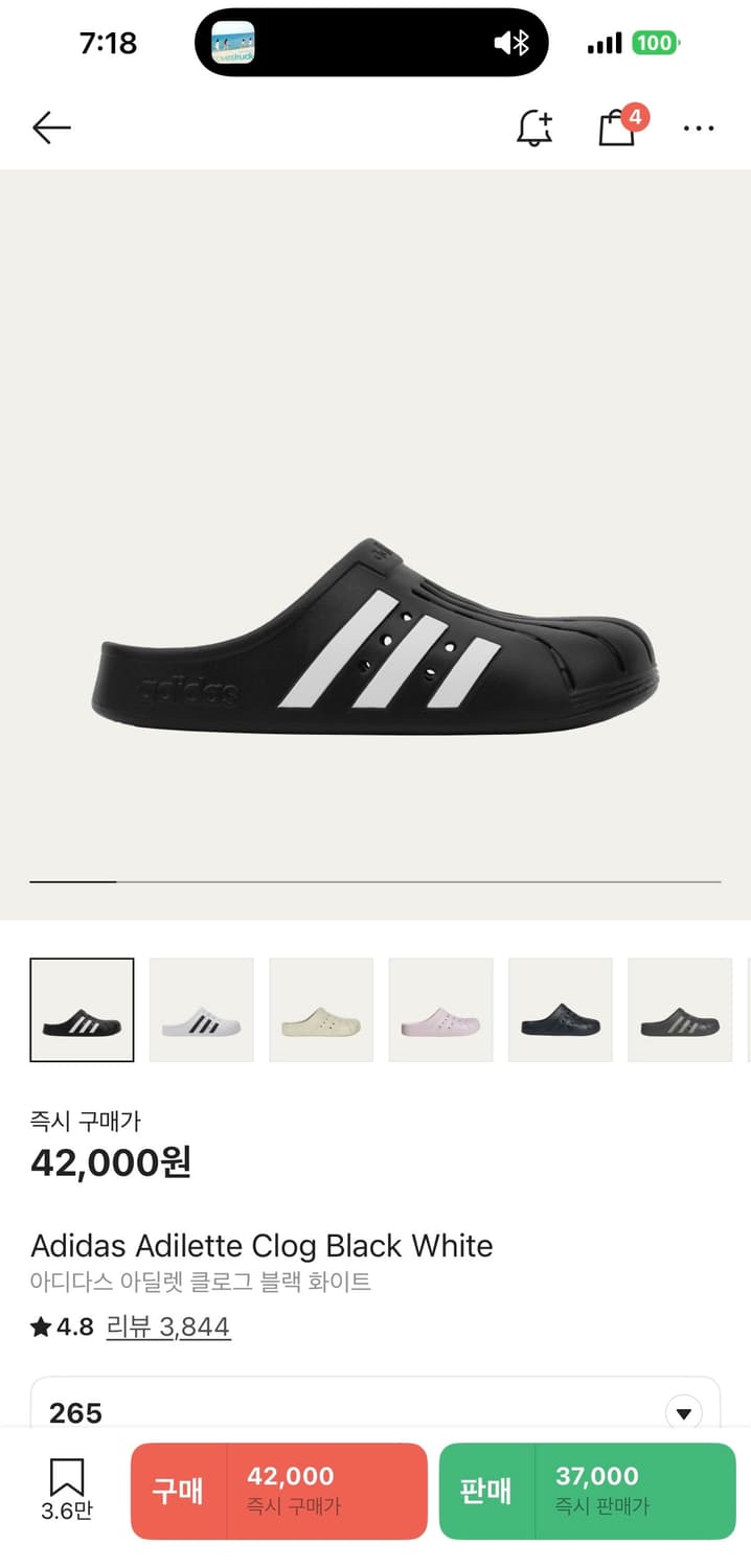 [265]아디다스 아딜렛 클로그 상품이미지1