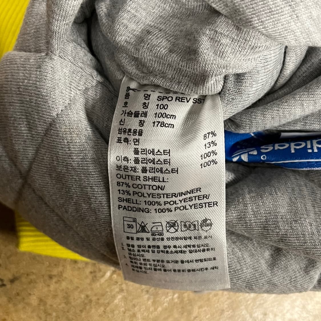 [정품/100] 아디다스 양면 퀼팅 자켓 회색 노란색 b16 상품이미지7