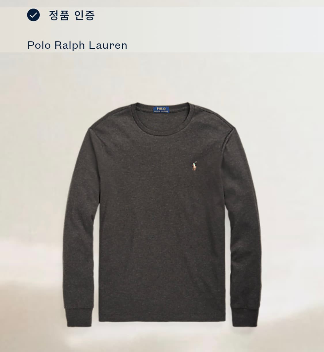 M) 폴로 랄프로렌 롱슬리브 티셔츠 긴팔티 상품이미지1
