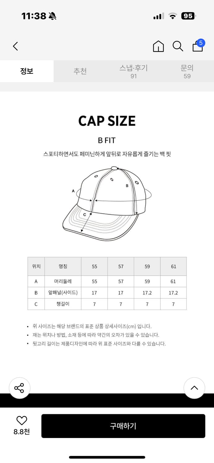 MLB 시그니처 패치 볼캡  상품이미지5