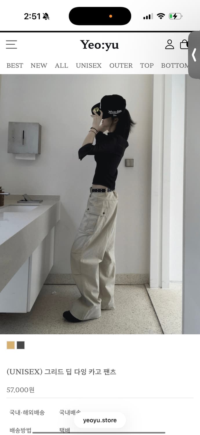 여유 그리드 딥 다잉 카고 팬츠M 상품이미지1