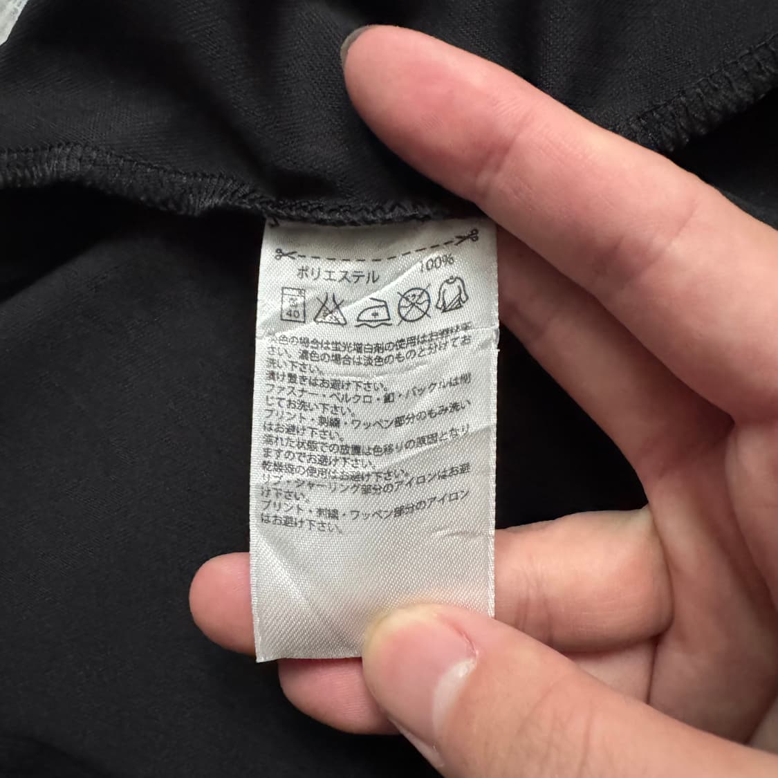 ADIDAS 일본빈티지 기능성반팔 아디다스 반팔 아디다스반팔 XL 105 상품이미지6