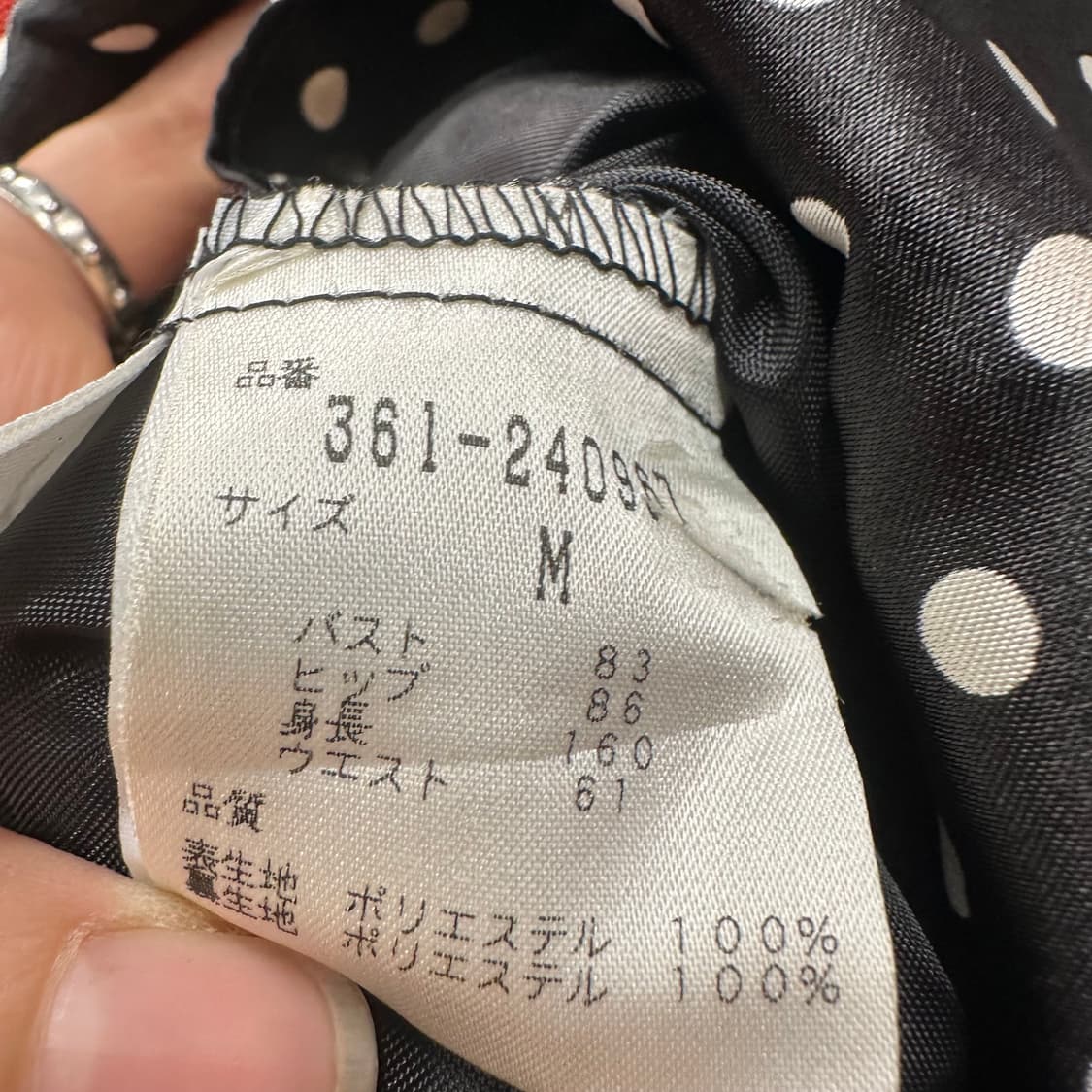 Barbie, Black Satin Dot Frill Midi Dress 상품이미지8